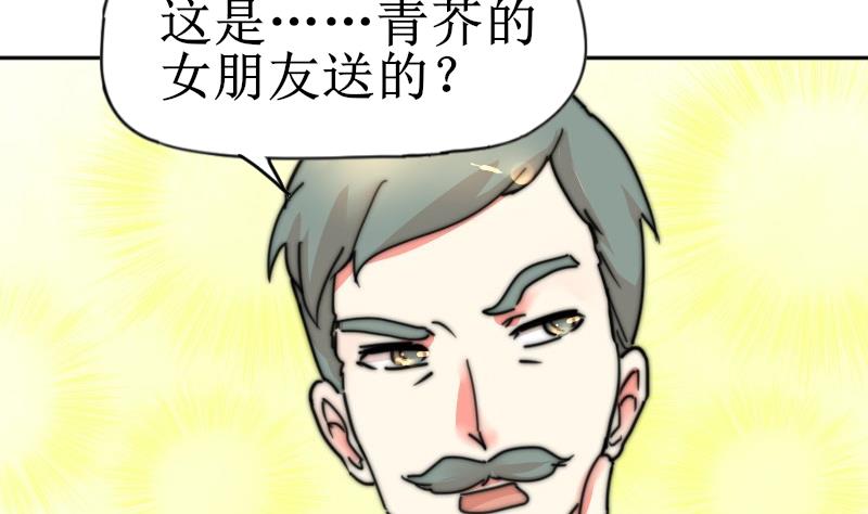 第111话 大师的杰作(1/2)-第111话