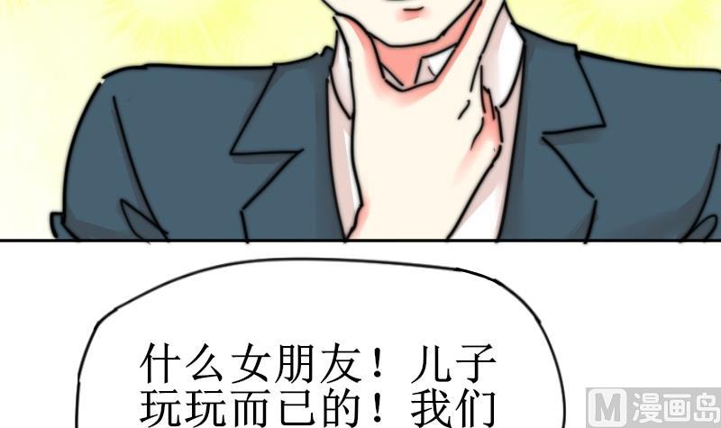 第111话 大师的杰作(1/2)-第111话