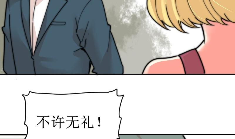 第111话 大师的杰作(1/2)-第111话