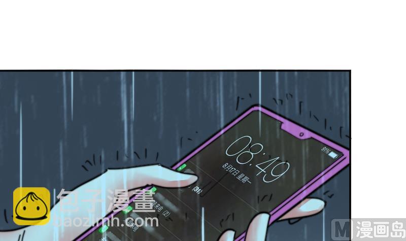 第113话 你喜欢我？(1/2)-第113话
