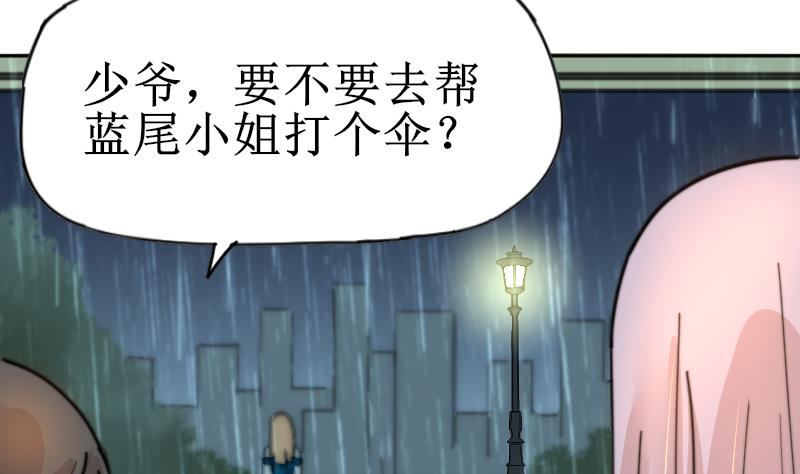 第113话 你喜欢我？(1/2)-第113话