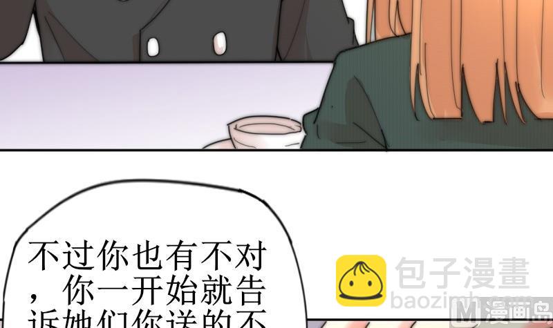 第115话 告诉所有人-第115话