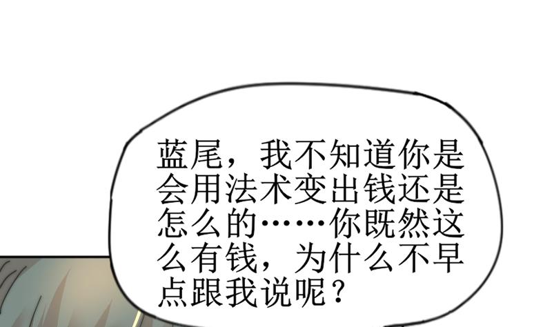 第115话 告诉所有人-第115话
