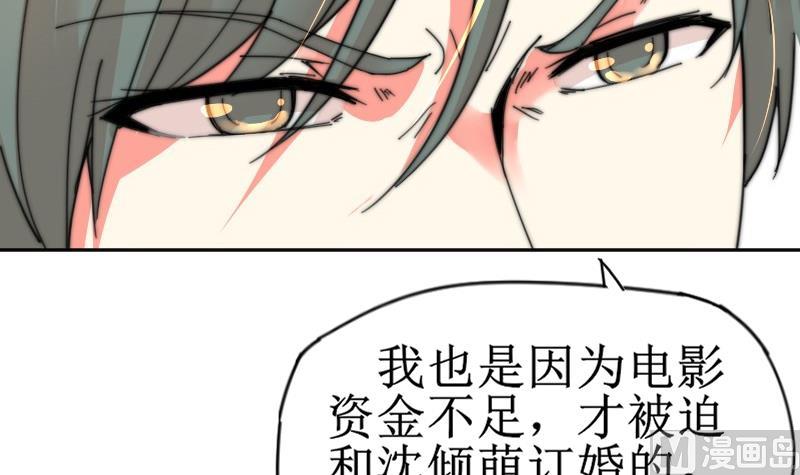 第115话 告诉所有人-第115话