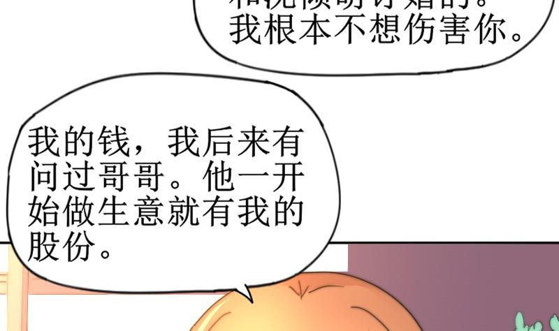 第115话 告诉所有人-第115话