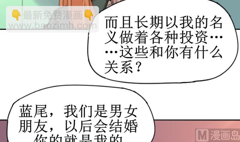 第115话 告诉所有人-第115话