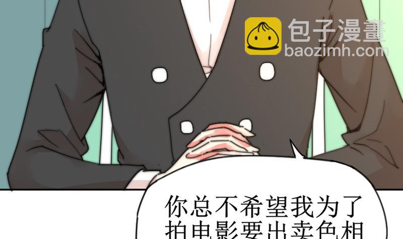第115话 告诉所有人-第115话