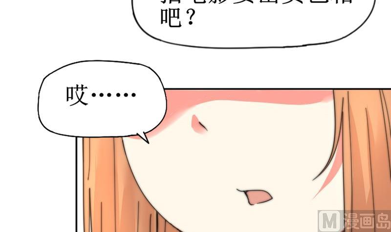 第115话 告诉所有人-第115话