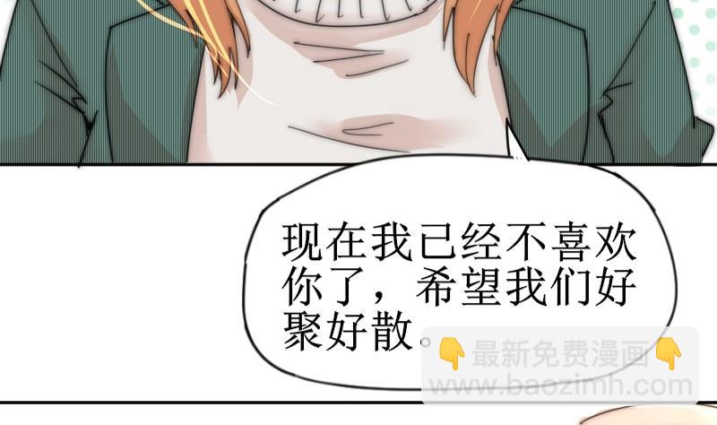 第115话 告诉所有人-第115话