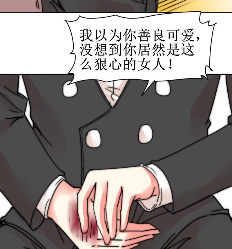 第115话 告诉所有人-第115话