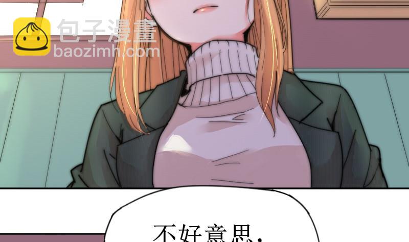 第115话 告诉所有人-第115话