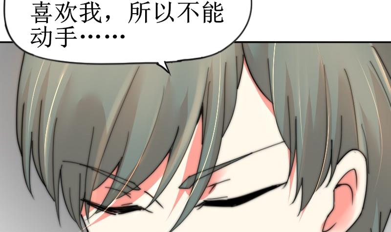 第117话 能重来就好了(1/2)-第117话