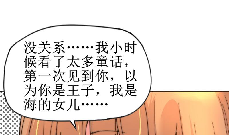 第117话 能重来就好了(1/2)-第117话