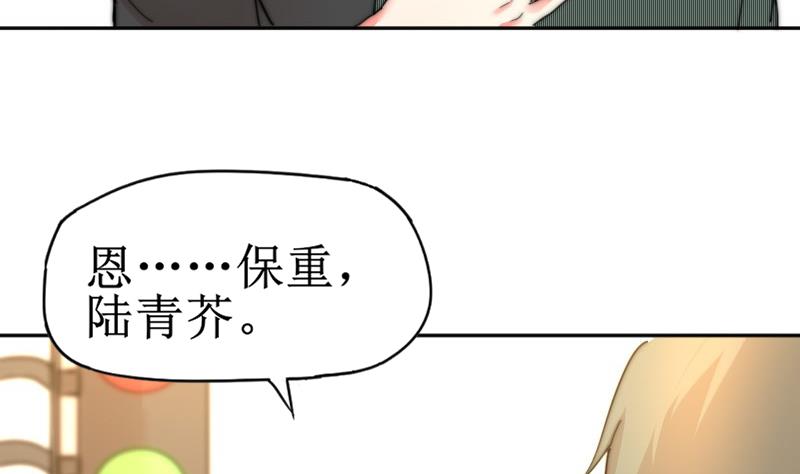 第117话 能重来就好了(1/2)-第117话