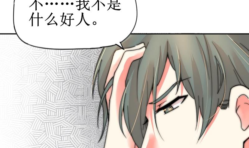 第117话 能重来就好了(1/2)-第117话