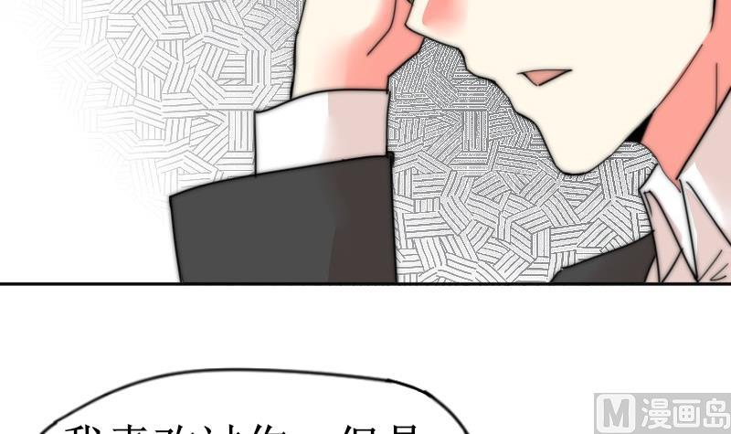 第117话 能重来就好了(1/2)-第117话