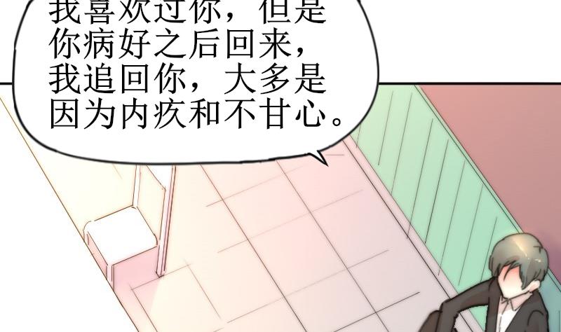 第117话 能重来就好了(1/2)-第117话