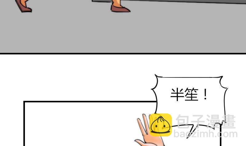 第12话 挨打-第13话