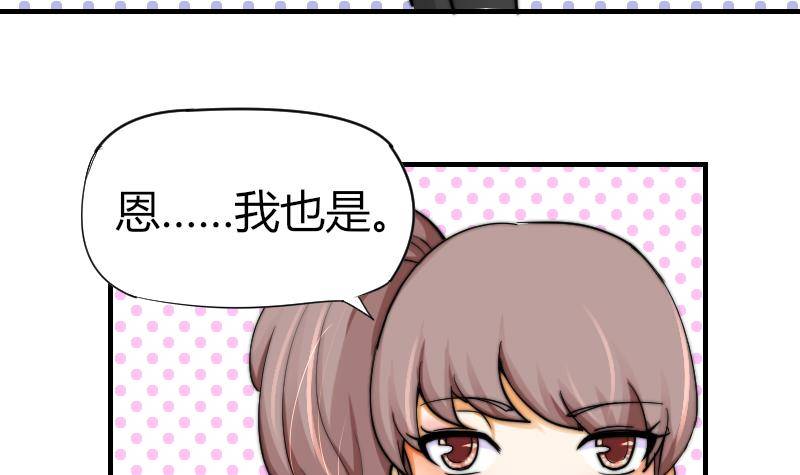 第12话 挨打-第13话