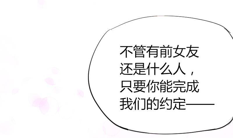 第12话 挨打-第13话