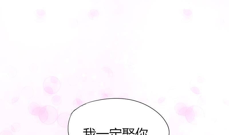 第12话 挨打-第13话
