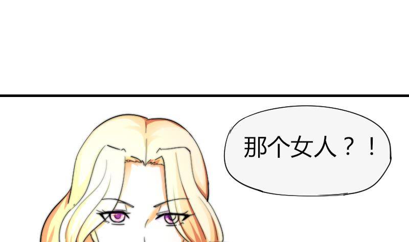 第14话 吃醋(1/2)-第15话