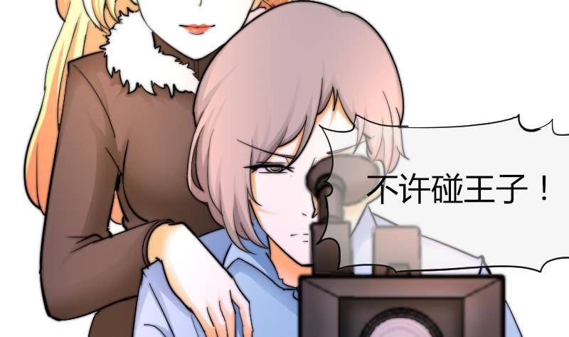第14话 吃醋(1/2)-第15话