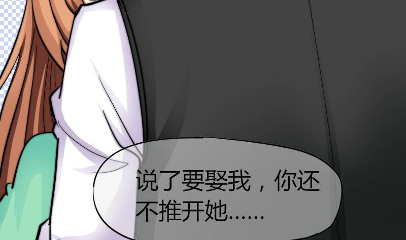 第14话 吃醋(1/2)-第15话