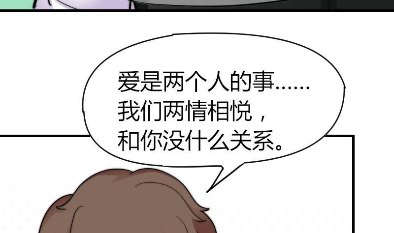 第14话 吃醋(1/2)-第15话
