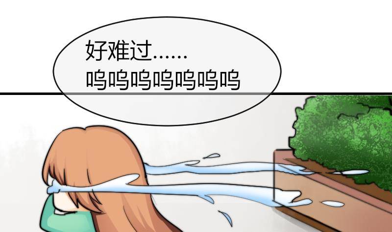 第14话 吃醋(1/2)-第15话