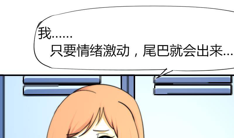 第14话 吃醋(1/2)-第15话
