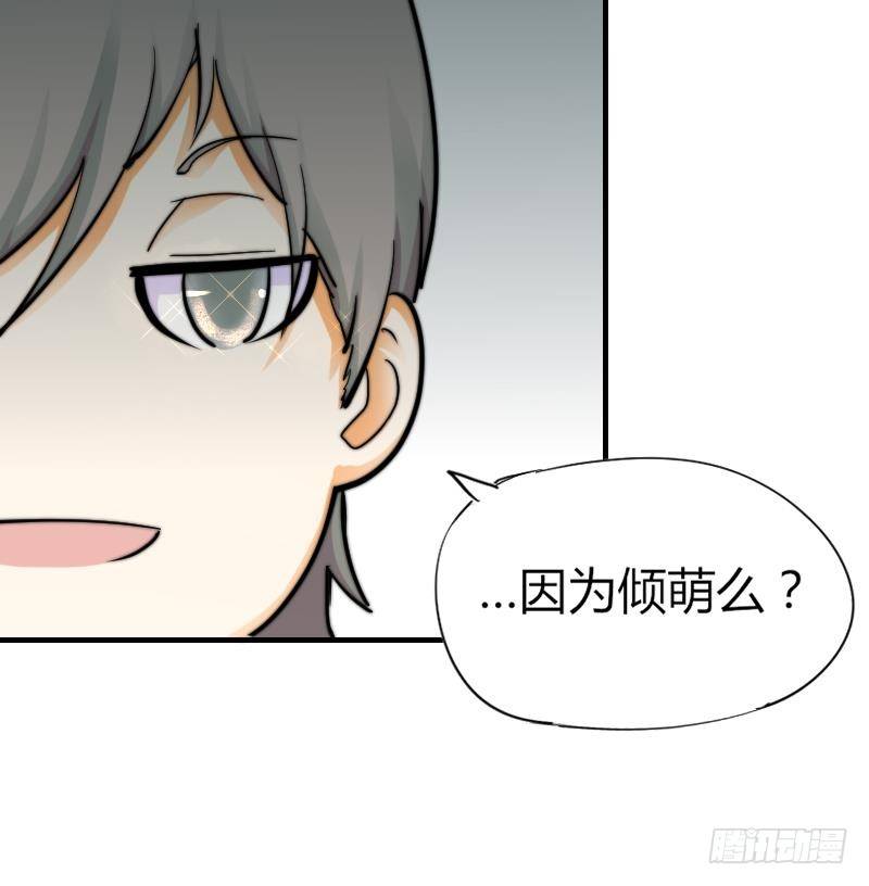 第14话 吃醋(1/2)-第15话