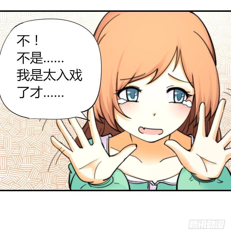 第14话 吃醋(1/2)-第15话