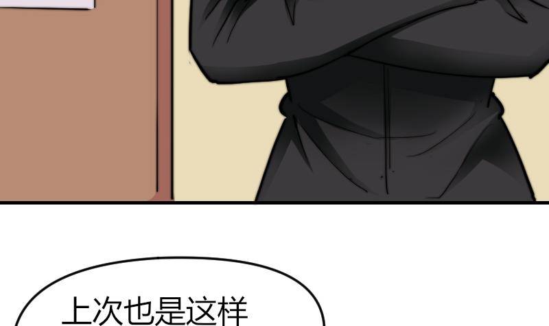 第14话 吃醋(1/2)-第15话