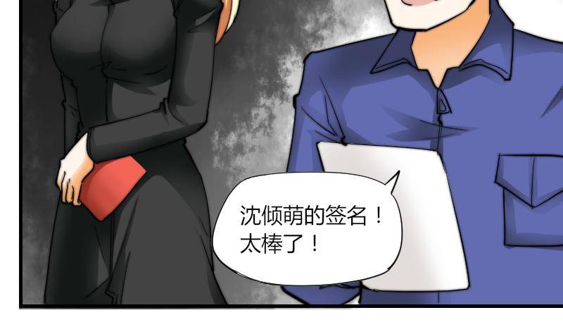 第14话 吃醋(1/2)-第15话