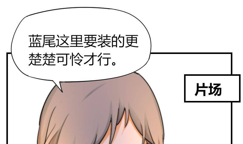 第14话 吃醋(1/2)-第15话
