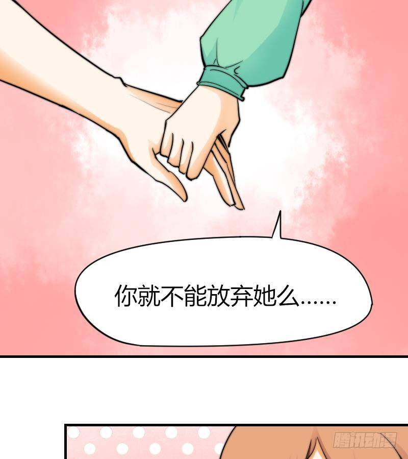 第14话 吃醋(1/2)-第15话