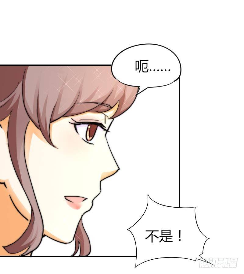 第16话 慈善酒会-第17话