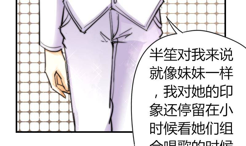 第16话 慈善酒会-第17话