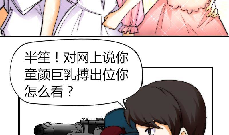 第16话 慈善酒会-第17话