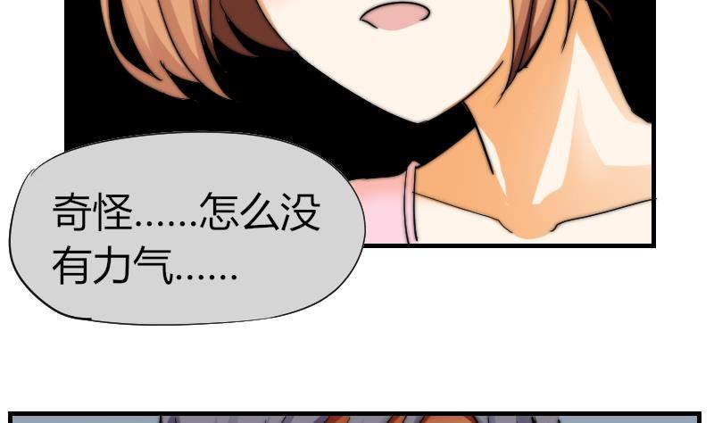 第18话 陌生人-第19话