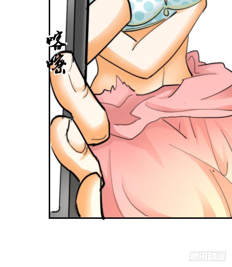 第18话 陌生人-第19话