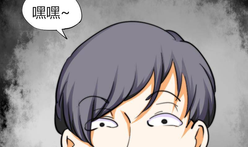 第18话 陌生人-第19话