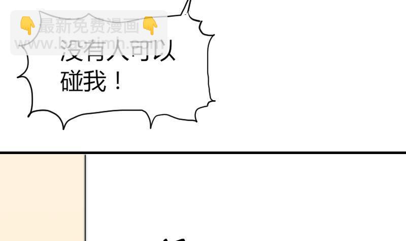 第18话 陌生人-第19话