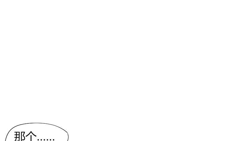第2话 阴错阳差-第3话