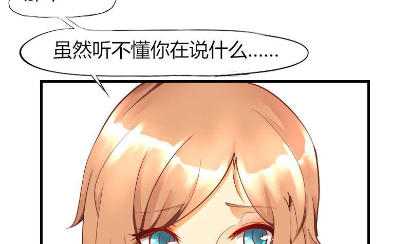 第2话 阴错阳差-第3话
