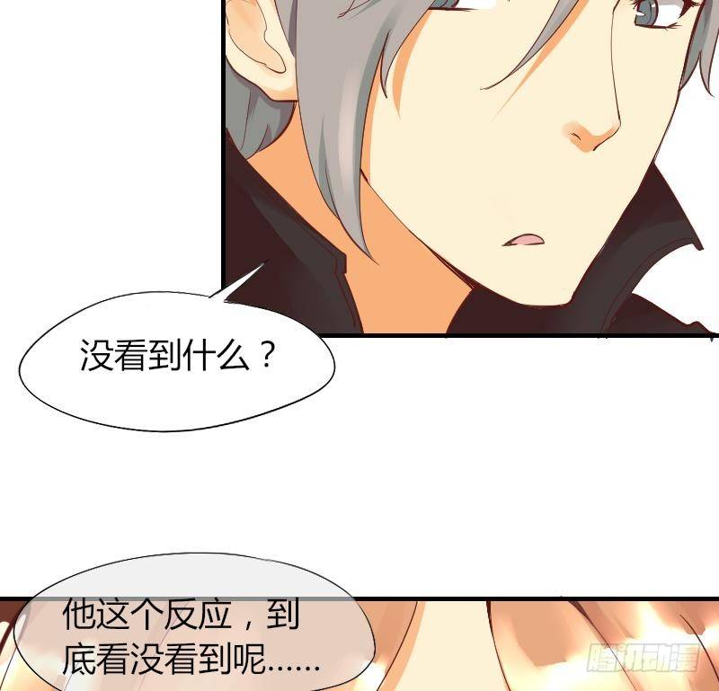 第2话 阴错阳差-第3话