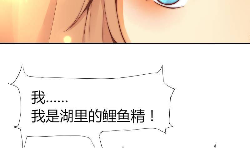第2话 阴错阳差-第3话
