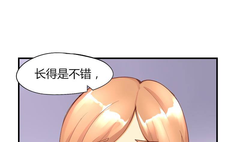 第2话 阴错阳差-第3话