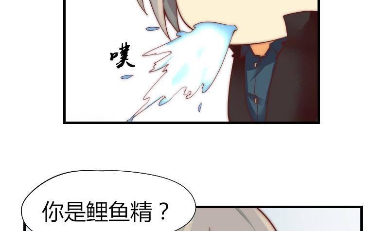 第2话 阴错阳差-第3话